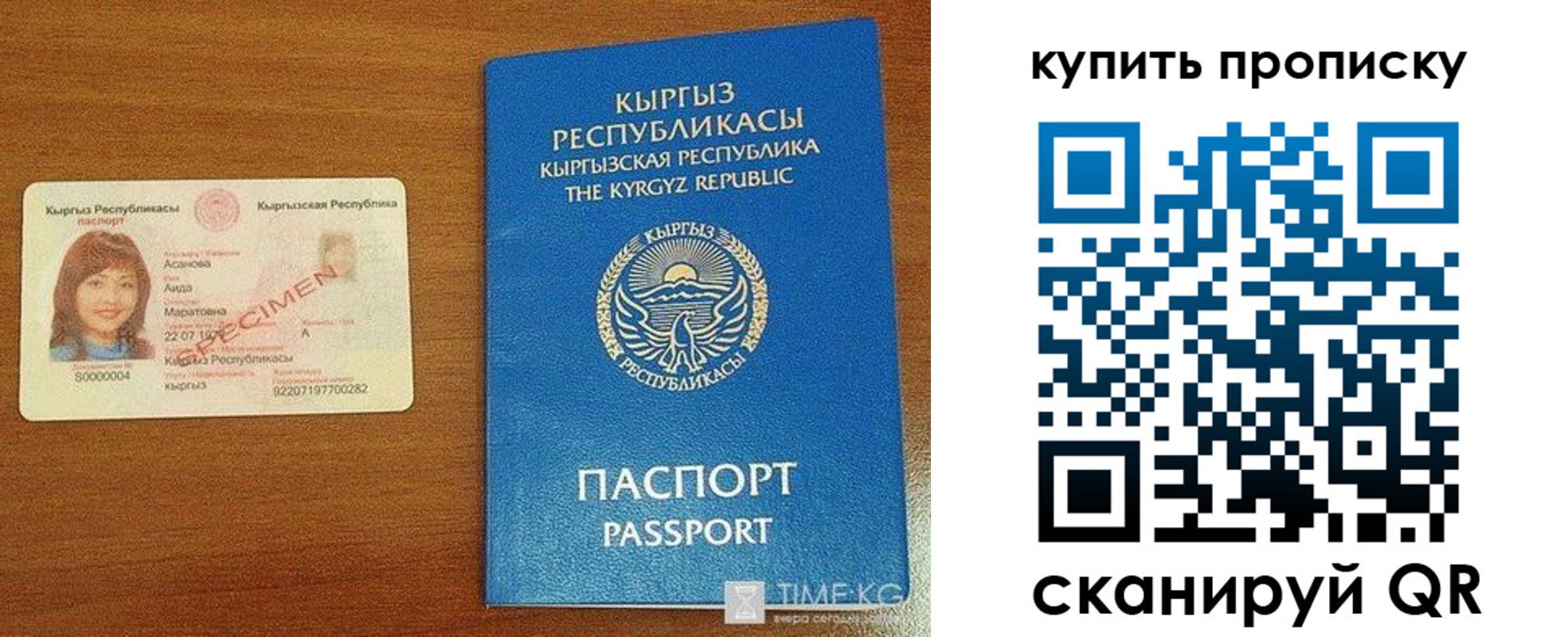 регистрация для школы в Усмани