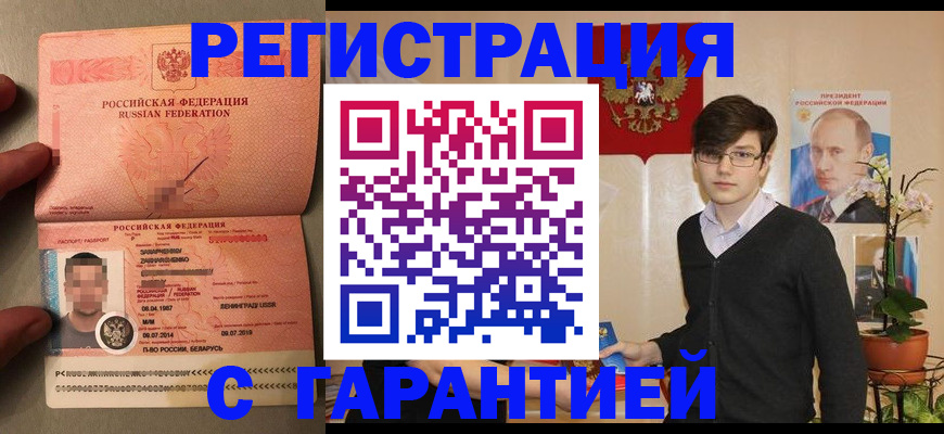 регистрация для дет. сада в Усмани